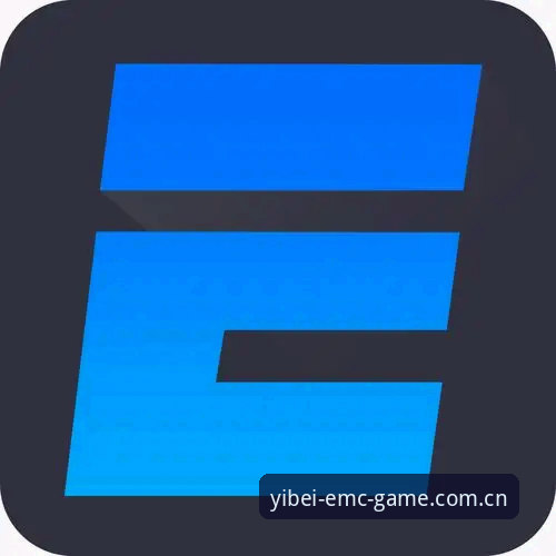 易倍体育平台实战指南——从注册到畅玩的全流程使用心得