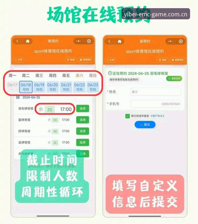 易倍娱乐平台 如何通过易倍体育平台快速获取现场赛事体验?实战派玩家必看指南