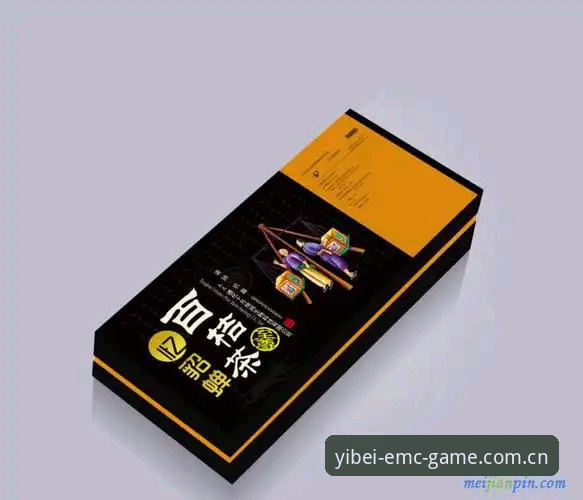 易倍娱乐EMC官网使用技巧深度分析：从新手到高手的全面操作指南