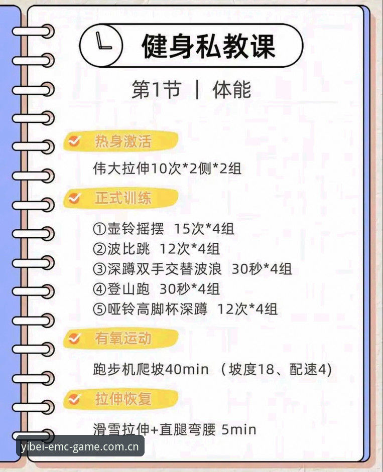易倍体育平台注册前必须了解的5大核心要点与实操指南
